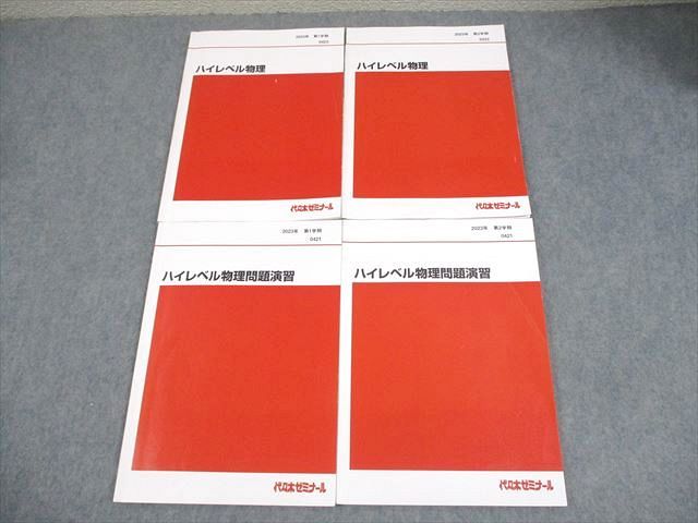 中古】 死体の教科書 「8何の原則」が謎を解く （朝日文庫