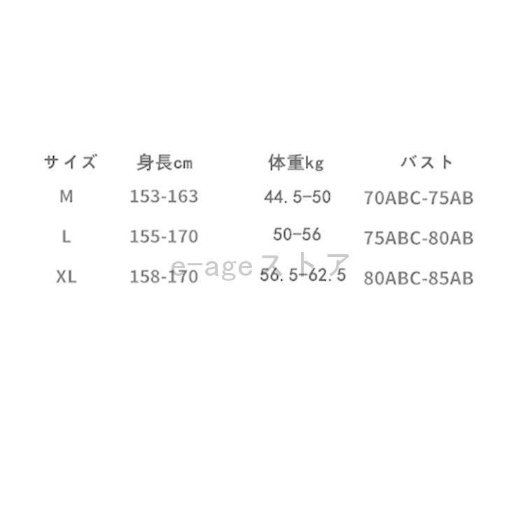 レディース ビキニ