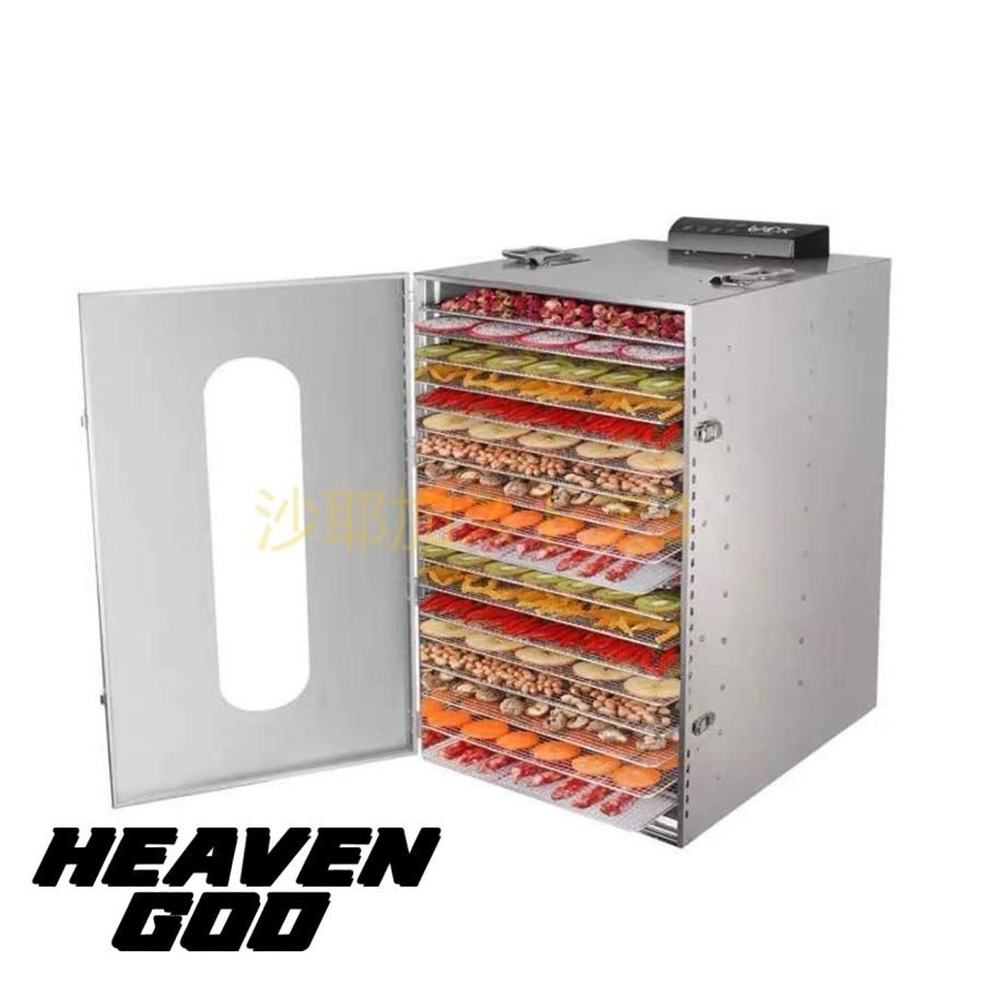 業務用食品乾燥機 プチミニ2 フードドライヤー ラボネクト 【公式通販】