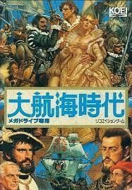 メガドライブソフト中古動作品「大航海時代]の出品です。 中古】 大航海時代 MD [メガドライブ] - メルカリ