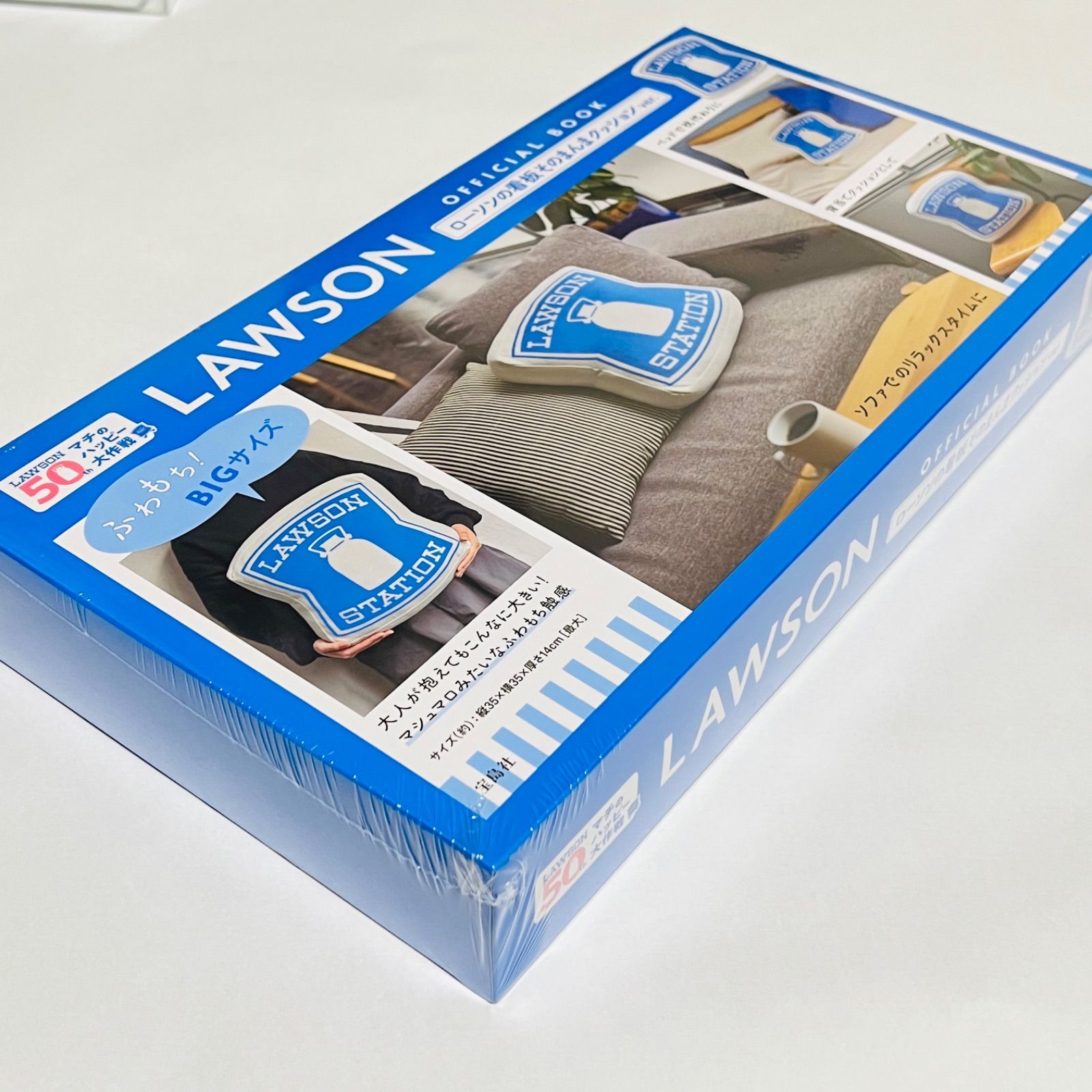 ローソン50th クッション、ルームライト、キーホルダー 3種 新品】ローソン50th クッション、ルームライト、キーホルダー 3