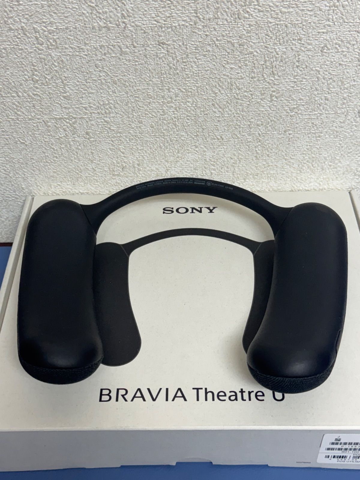 BRAVIA Theatre