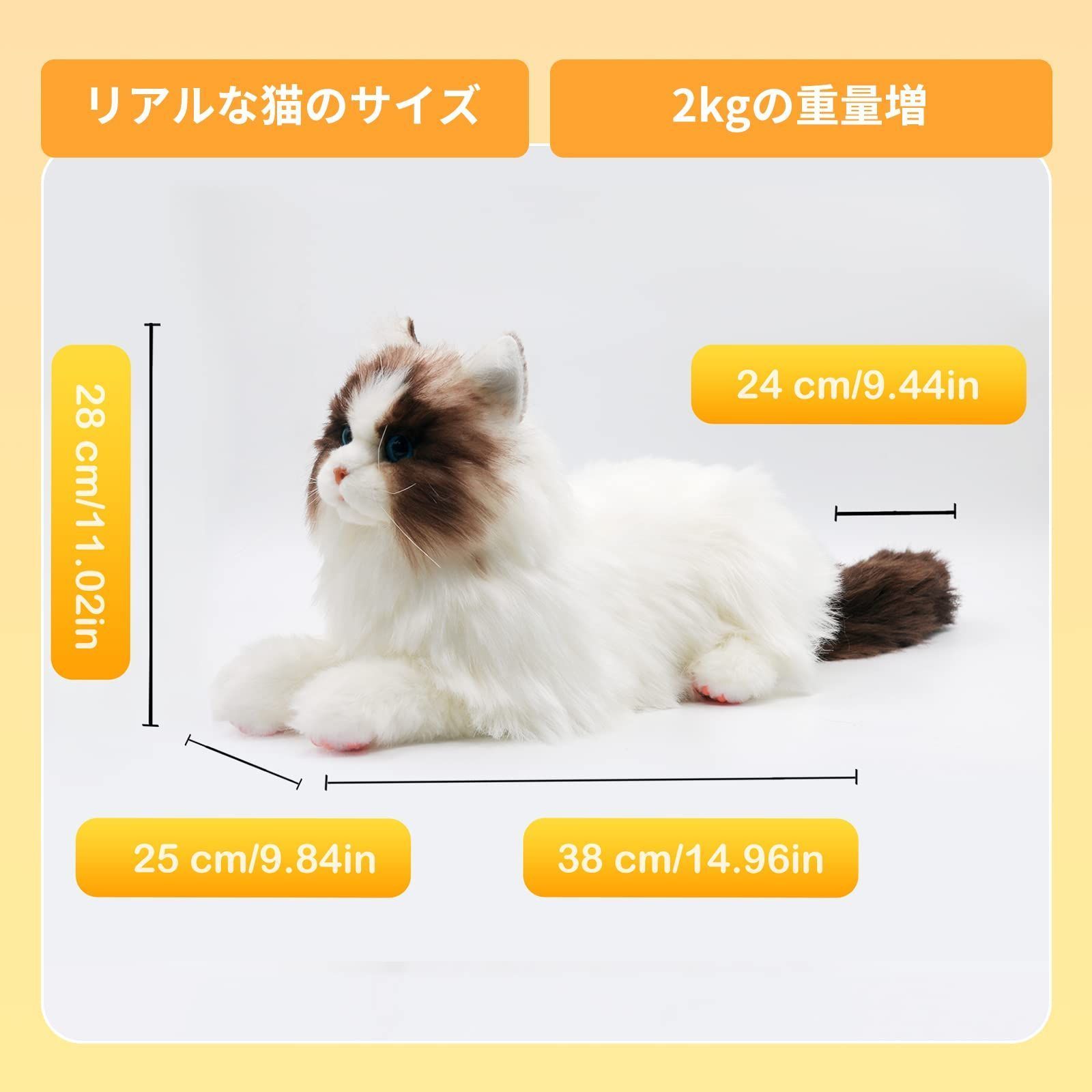 猫ぬいぐるみ リアル 本物そっくり ハンドメイド やさしい手触り 可愛く癒しネコ Chongker ぬいぐるみ猫好きな人 お母さん 子供 お年寄りへの誕生日記念日 プレゼント 加重ラグドール