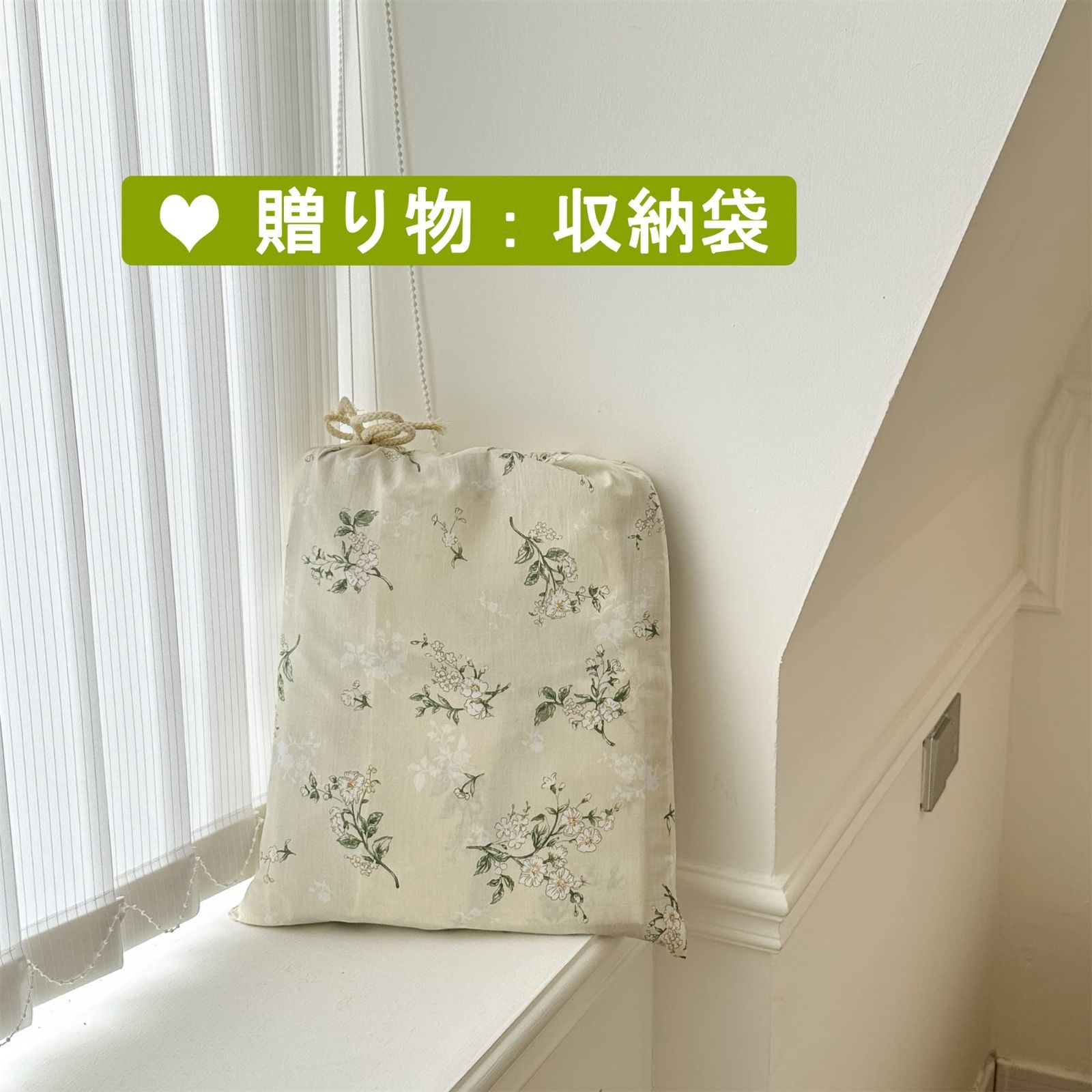 イエロー 布団カバーセット