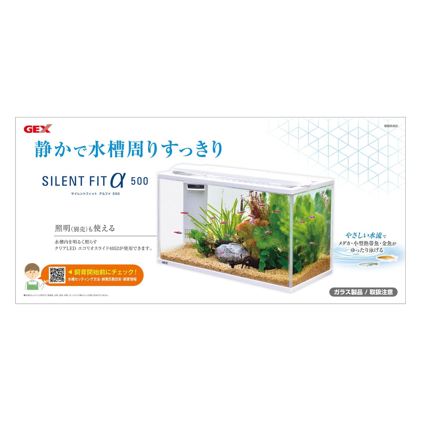 サイレントフィット アルファ