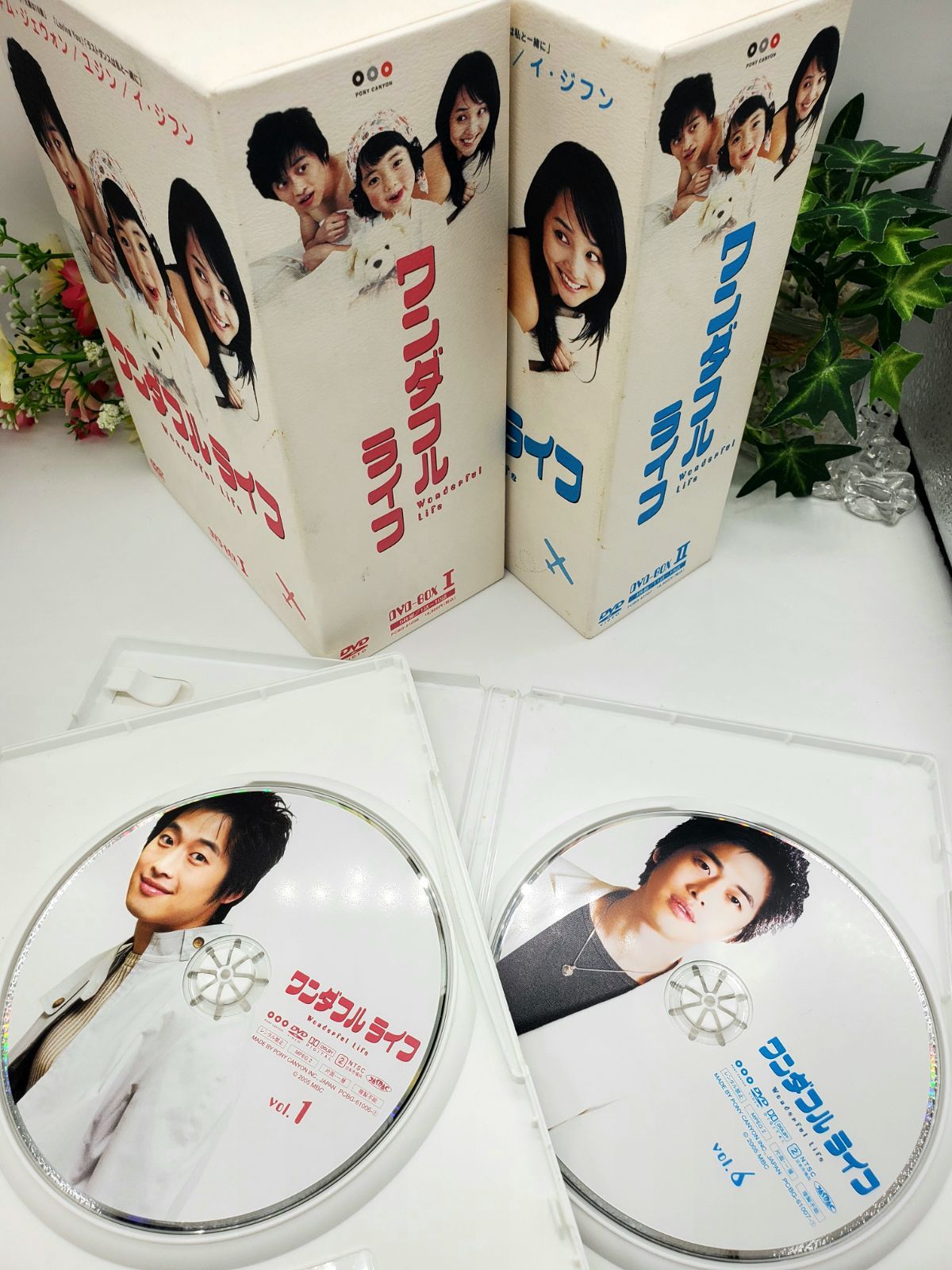 ワンダフルライフ DVD-BOX Ⅰ、ワンダフルライフ DVD-BOXⅡ