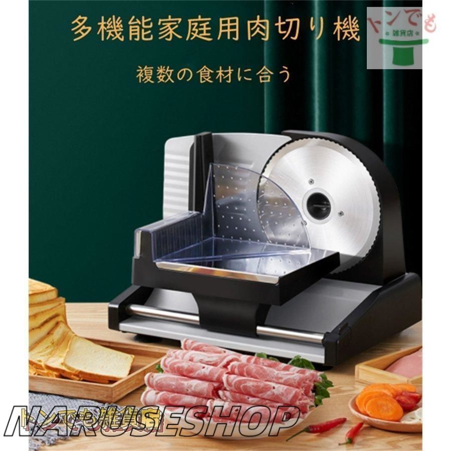 肉切り