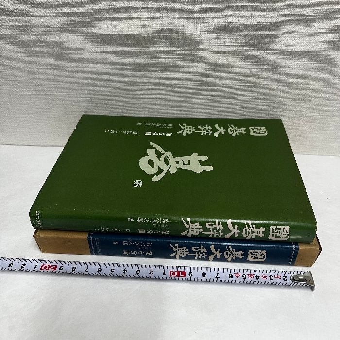 囲碁【適情録 原本復刻版 全20冊＋適情録解説 上下2冊】特製化粧