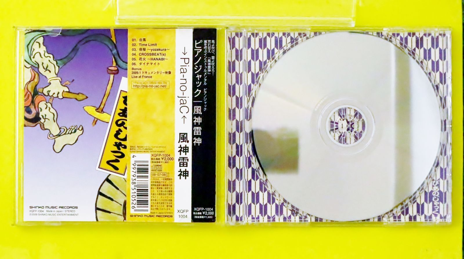 バンビー　フェアリー　国内盤CD XTC 1992年Virgin Japan盤 CD 15タイトルセット White Music