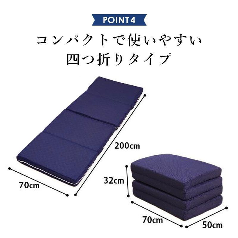 厚み8cm
