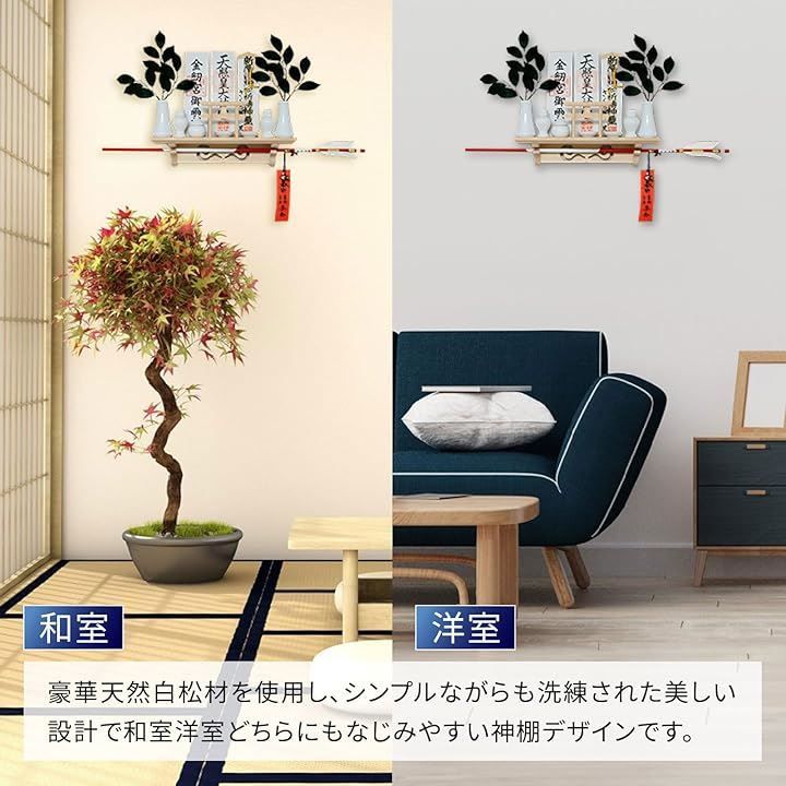 お札立て モダン