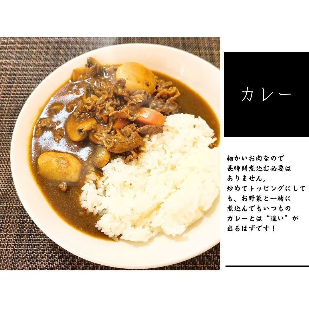 贅沢! 黒毛和牛 こま切れ １kg(500ｇ×2パック)  炒め物 牛肉 小間切れ 小間 工場直送 冷凍 【自家製八王子ベーコンのサンプルプレゼント中】