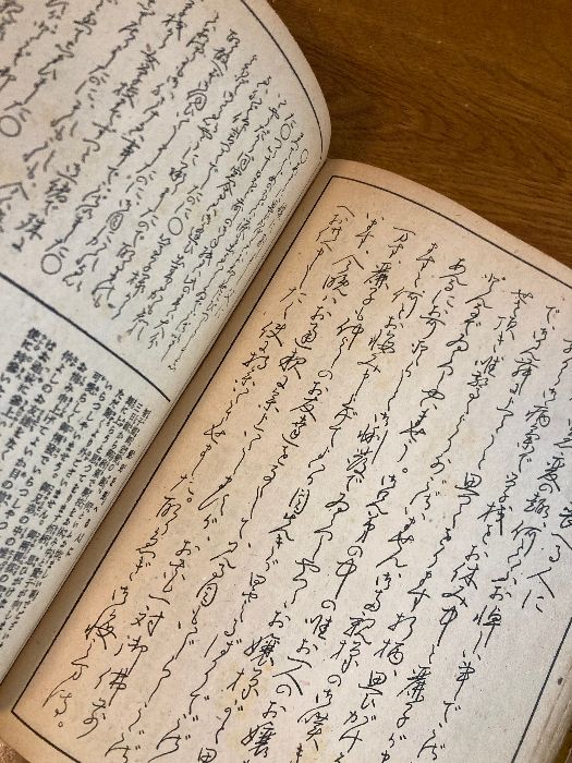 ペン字模範手紙文 日本書館　昭和34年発刊 ペン字模範手紙文 日本書館 昭和30年発刊 - メルカリ