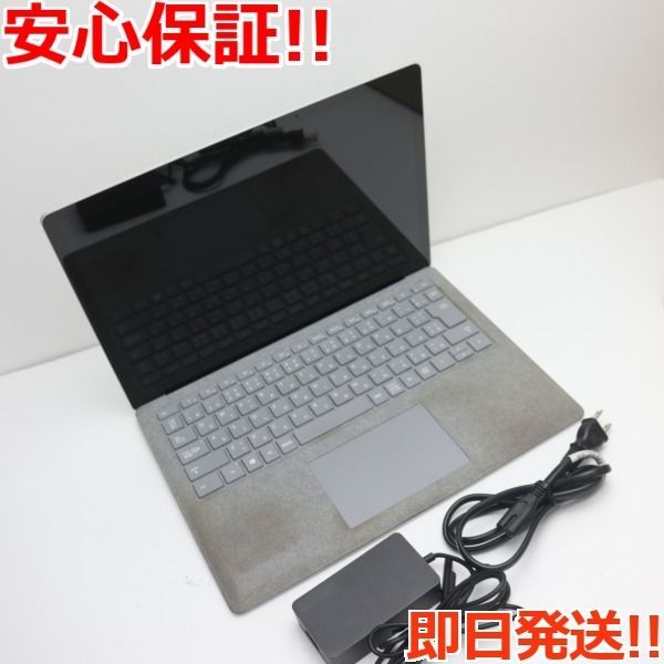 美品 Surface Laptop 2 第8世代 Core i5 8GB SSD 256GB サーフェス Microsoft 即日発送 土日祝発送OK  06000 - メルカリ