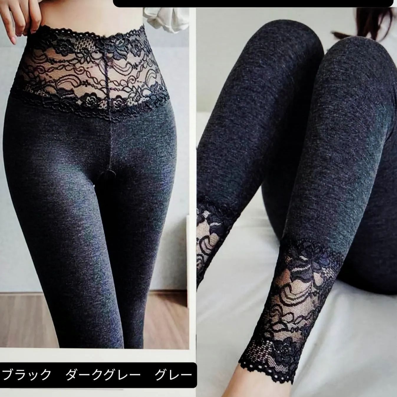 XLサイズ】【Mサイズ】レディース ファッションスパッツ オシャレ