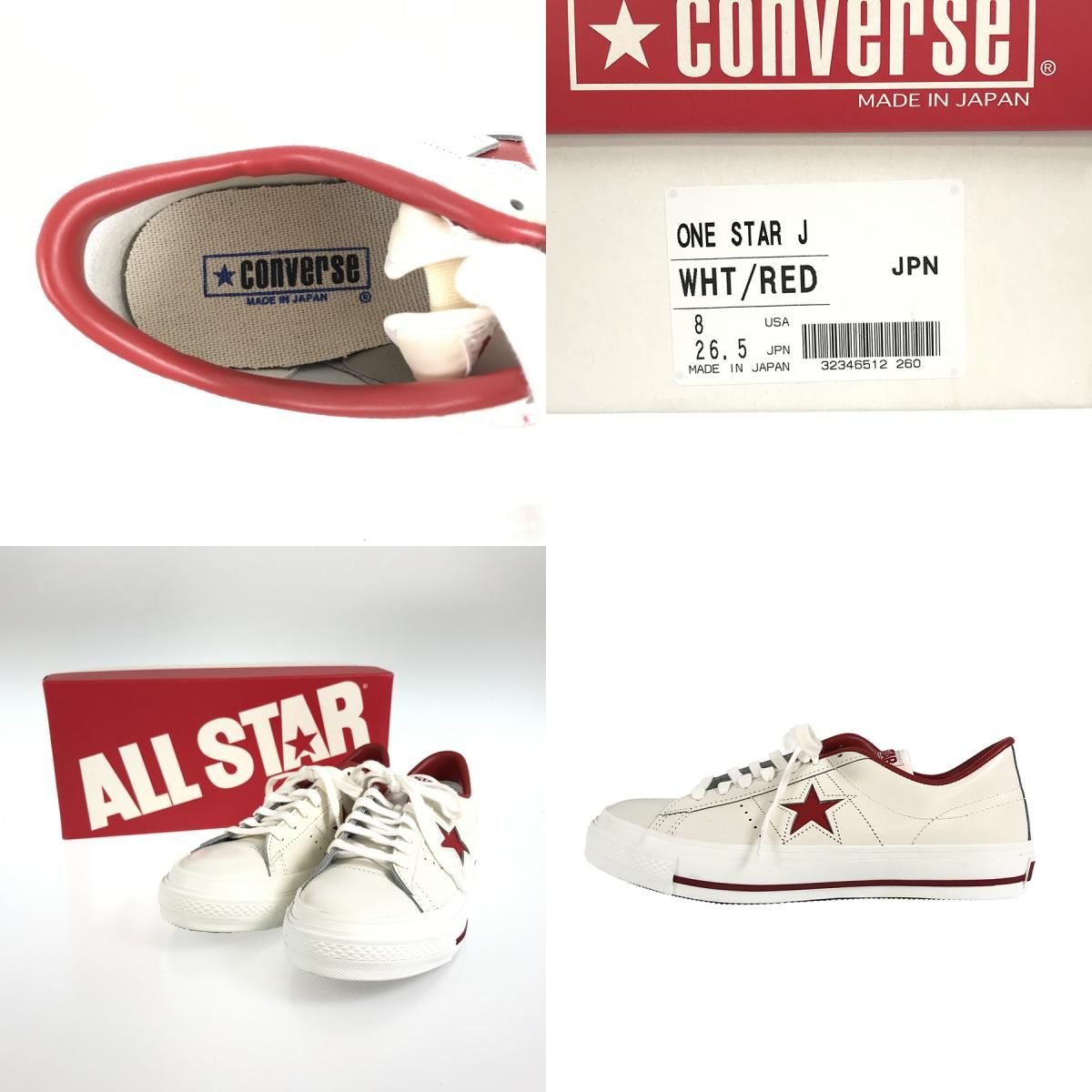 コンバース CONVERSE ONE STAR J ワンスター J 26.5cm 日本製 32346512 