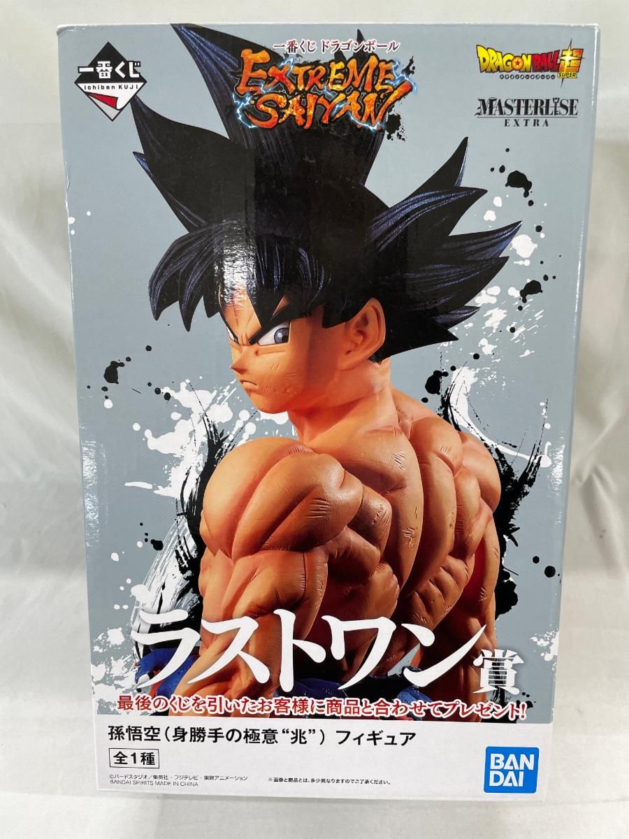 【未開封】孫悟空 身勝手の極意 兆 一番くじ ドラゴンボール EXTREME SAIYAN MASTERLISE ラストワン賞