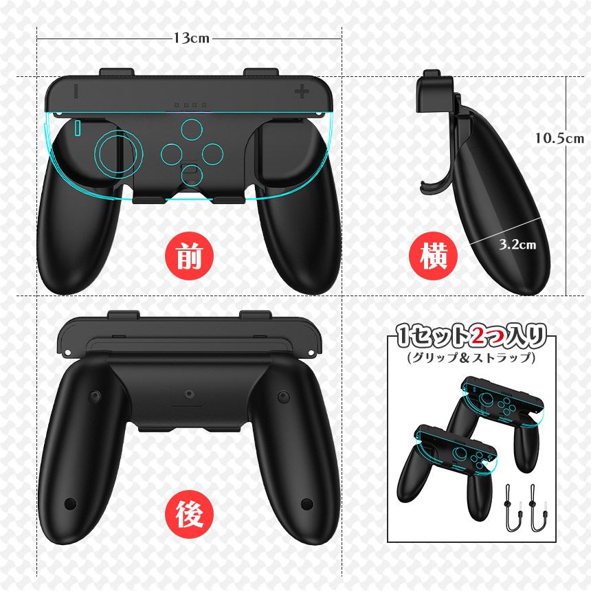 Nintendo Switch プロコン・ジョイコンセット Switch2 Joy-Con ジョイコン コントローラー グリップ Nintendo