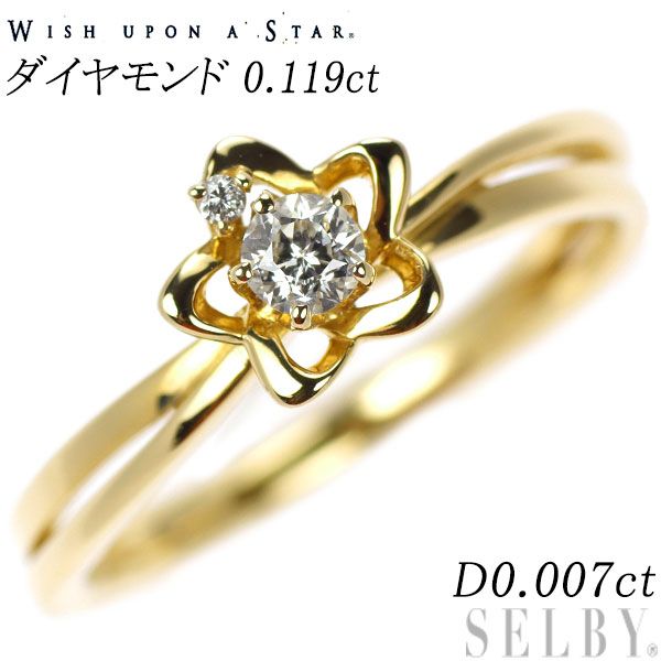 wish upon a star K18YG ダイヤモンド リング 0.119ct D0.007ct - メルカリ 