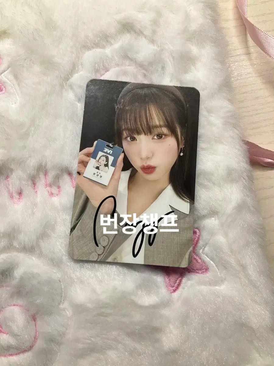 IZ*ONE アイズワン 当選チェキ ive ウォニョン 2019 IZ*ONE アイズワン