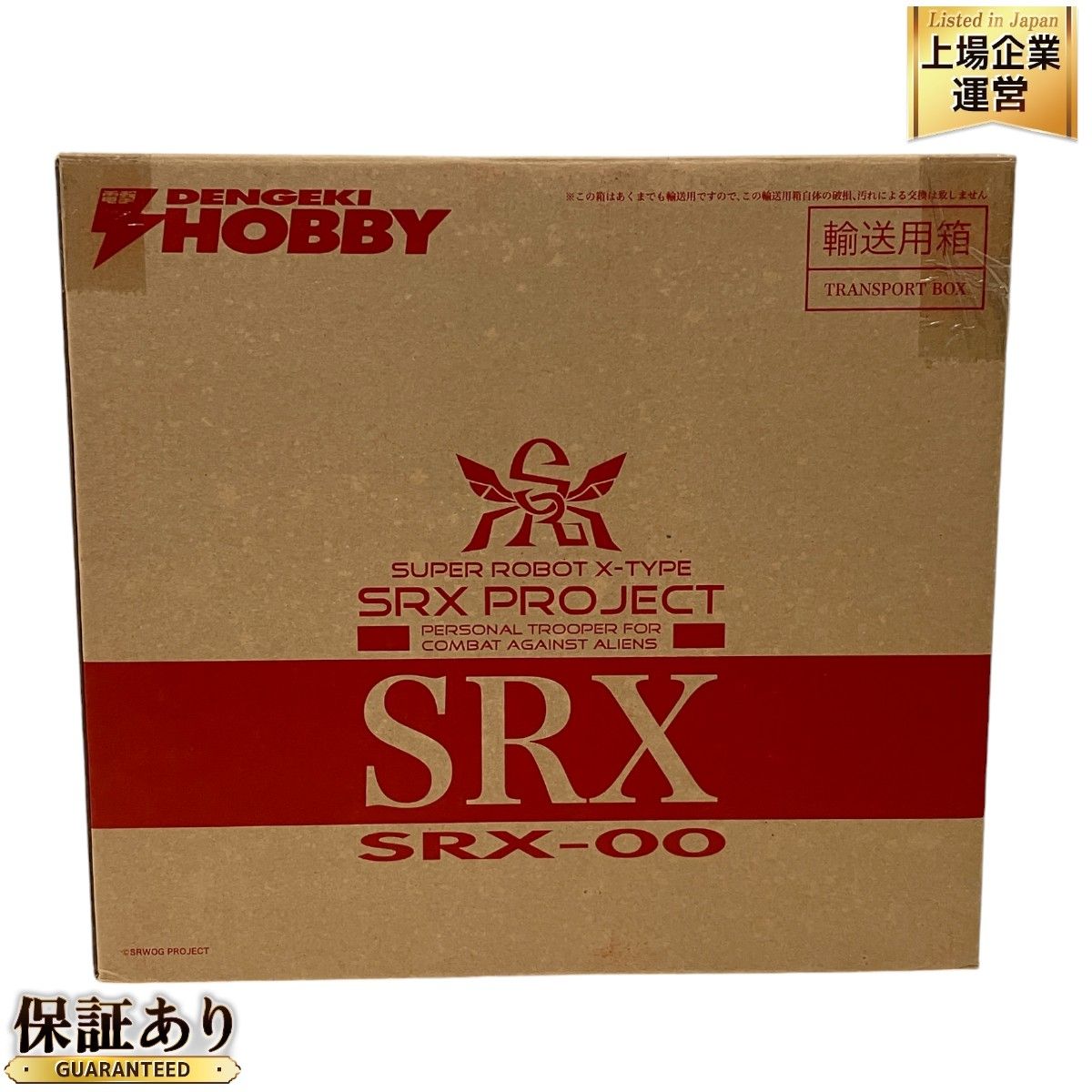 スーパーロボット対戦SRX PROJECT VARIABLE BOX かる