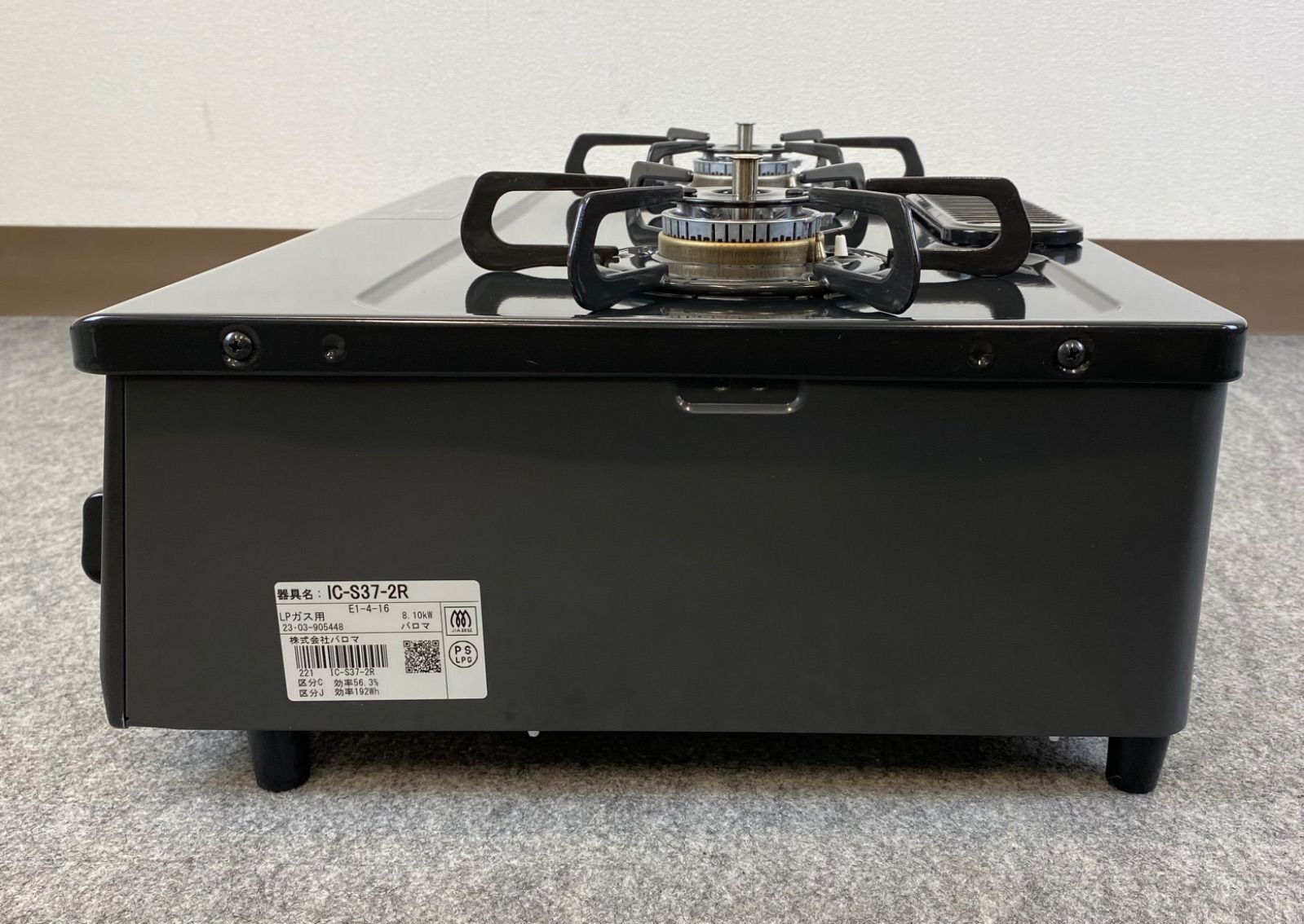 E21上E14 美品 パロマ Paloma ガスコンロ IC-S37-2R 2023年製 LPガス用 