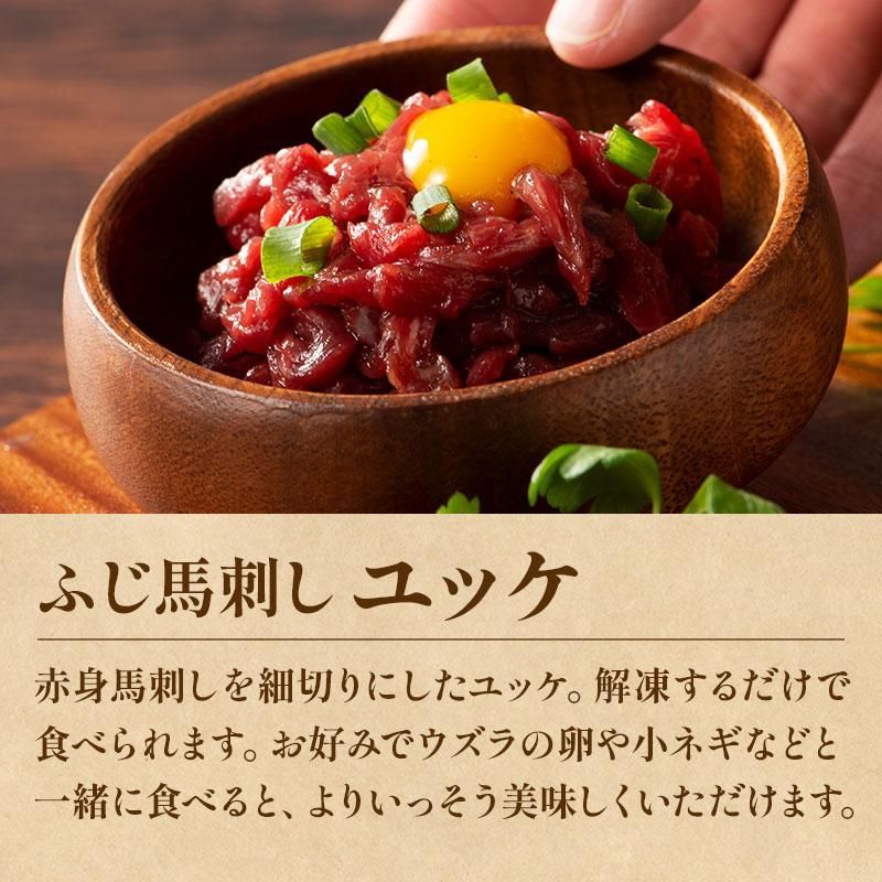 食品 ふじ馬刺し特選詰合せ 雅 7種 12人前 530g ギフト メン(三枚バラ 