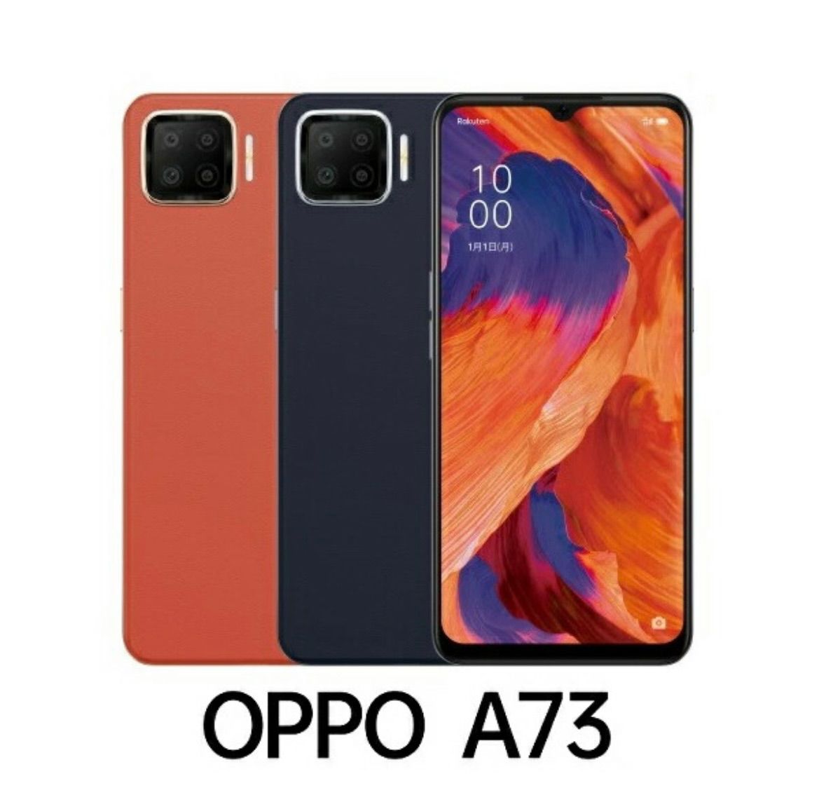 新品未使用　OPPO A73 ダイナミックオレンジスマホ/家電/カメラ