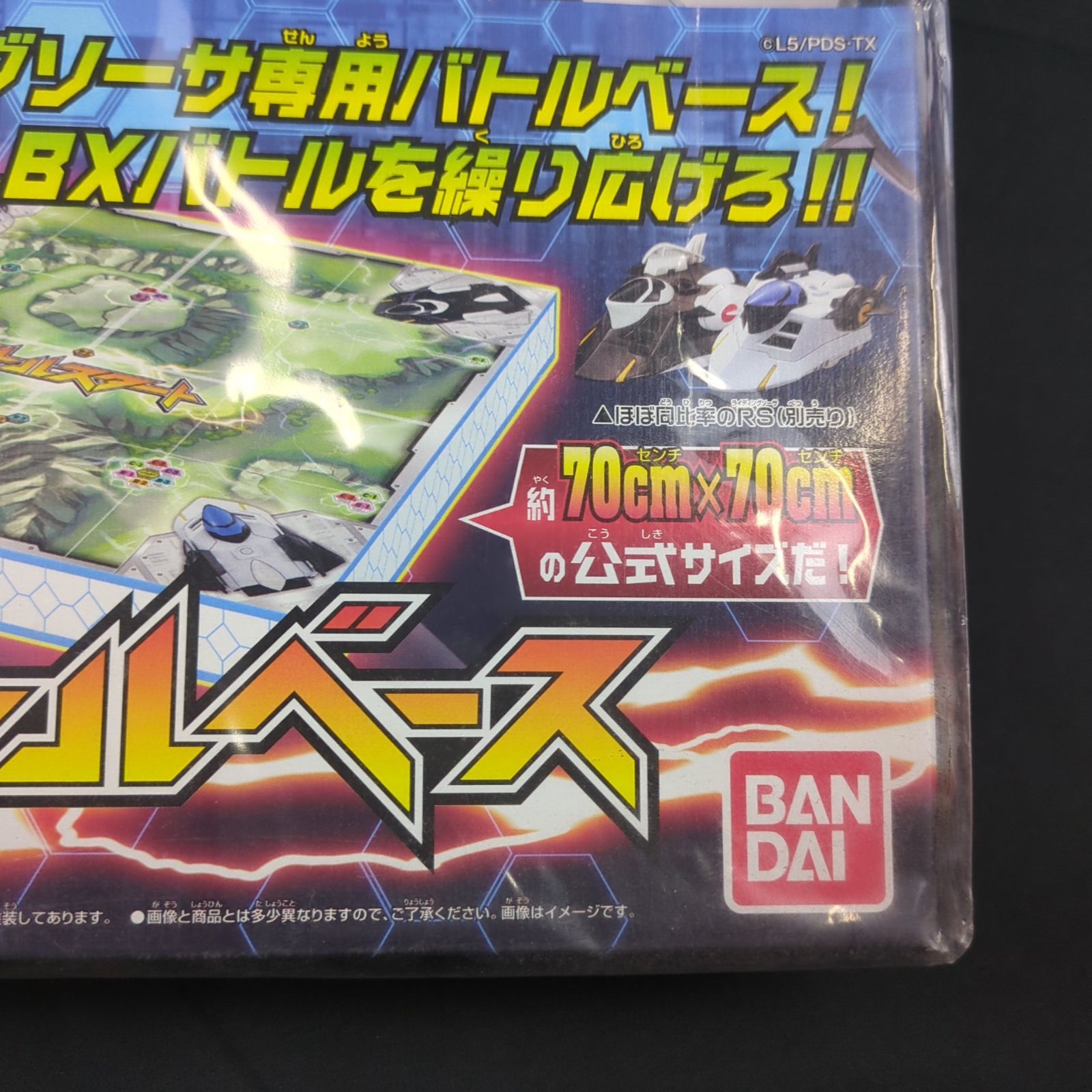 Amazon | ダンボール戦機W(ダブル) LBXバトルベース (ジオラマ