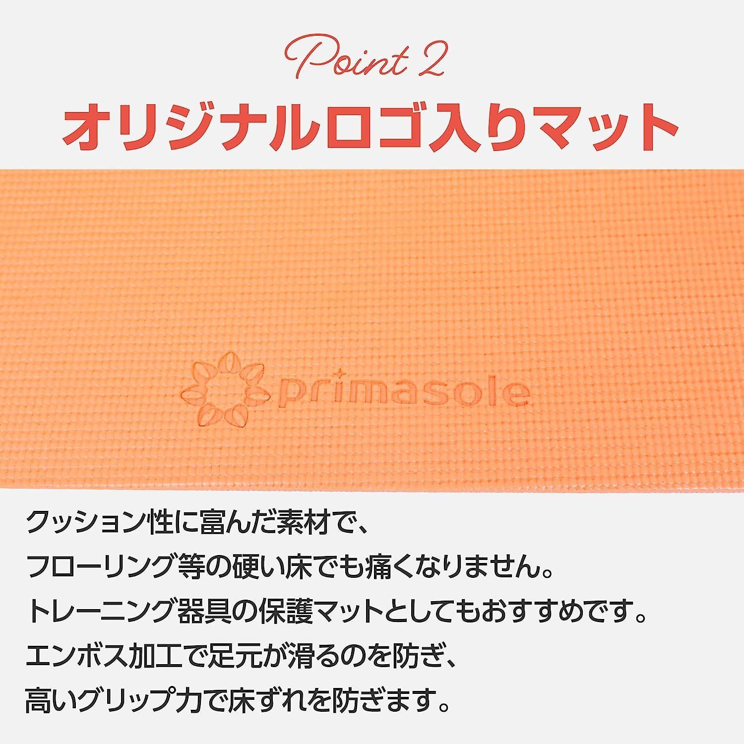 フィットネス ピラティス エクササイズマット 折りたたみ トレーニングマット 8 mm 滑りにくい 4 ヨガマット プリマソーレ