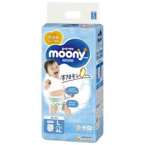7袋セット ムーニーマン パンツ L 男の子用 44枚 ×7袋セット 北海道|沖縄|離島