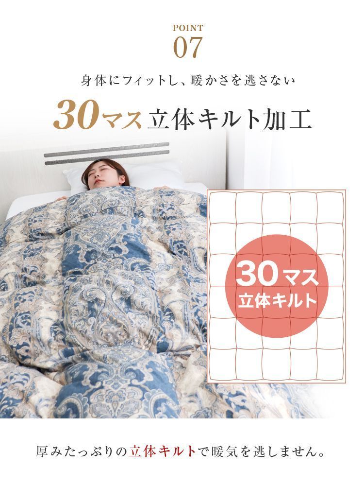 30マス立体キルト ラベル