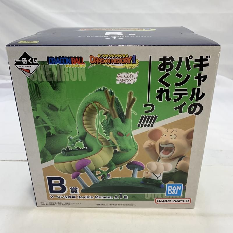 中古】未開封)BANDAI 一番くじ B賞 ウーロン＆神龍 Revible