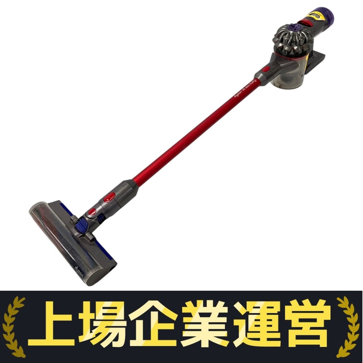 【中古品】Dyson V8Slim コードレス掃除機　SV10K 中古美品]Dyson V8 Slim(SV10K)(カラー/グレー) ダイソン 掃除機