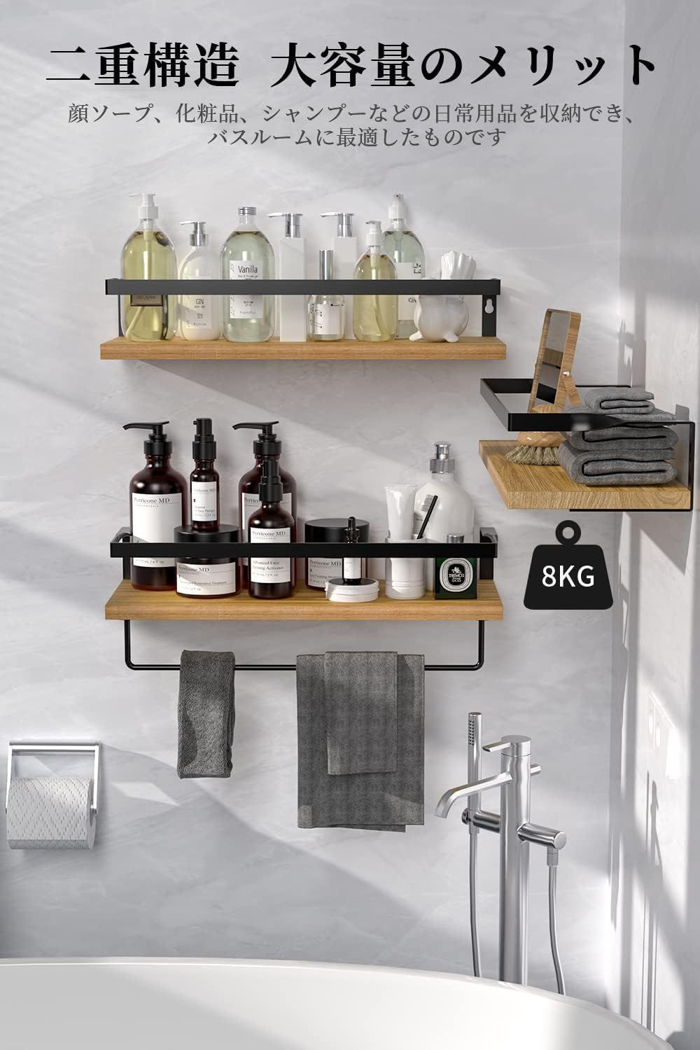 アイアンガード付きウォールシェフ　2個セット