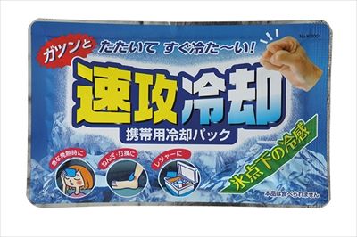 まとめ買い-120点セット 速攻冷却 小久保工業所 衛生用品