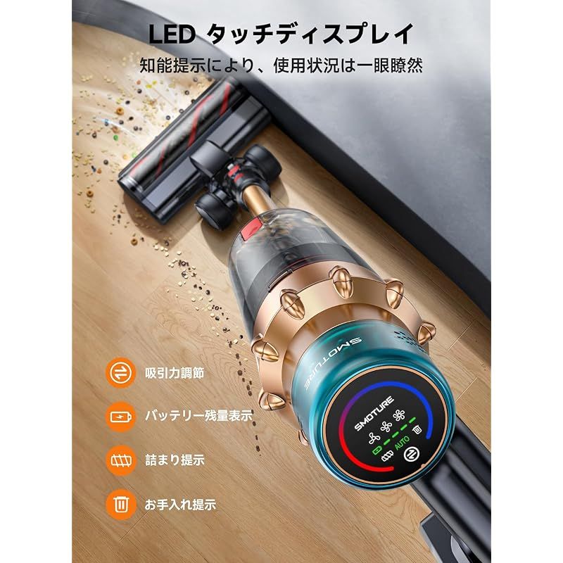 新品✨コードレス掃除機サイクロン式 550W 3段吸引力 LED液晶