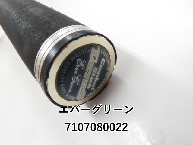 エバーグリーン コンバットスティック タクティクス TCSC-69HD