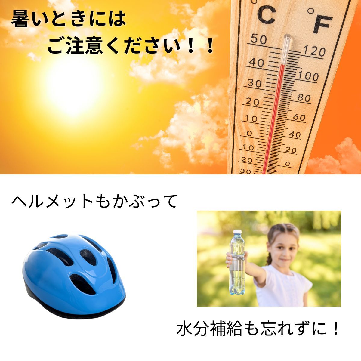 サンシェード オールシーズン