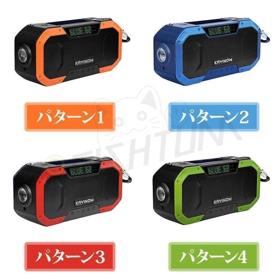 てまわし発電 ラジオライト