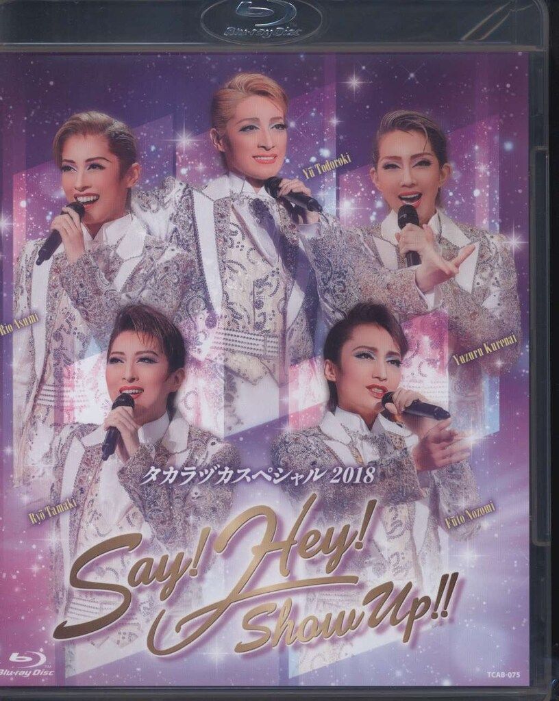 全組2019年BD !! タカラヅカ 2018 Say!Hey!Show Up 宝塚