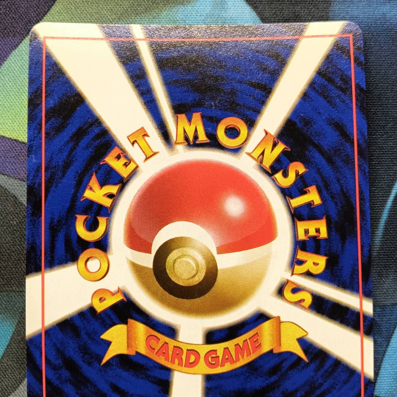 ポケモンカード Bランク エリカのフシギバナ Holo LV45HP90NO003 闇からの挑戦 旧裏 シングルカード ポケカ Pokemon ポケットモンスター 旧裏 エリカのフシギバナ LV.45 HP90 ポケモンカード せいちょう