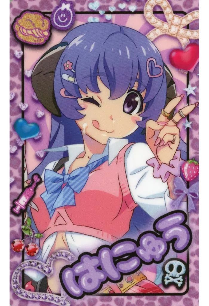 ひぐらしのなく頃に　卒　ひなみざわ　きゅんかわ　ぎゃるず　WEBくじ ひぐらしのなく頃に 卒 WEBくじ『ひなみざわ☆きゅんかわ