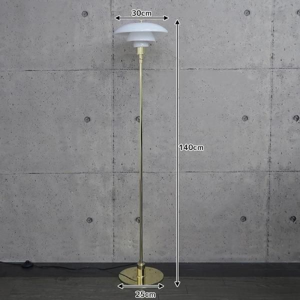 ポールヘニングセン PH3