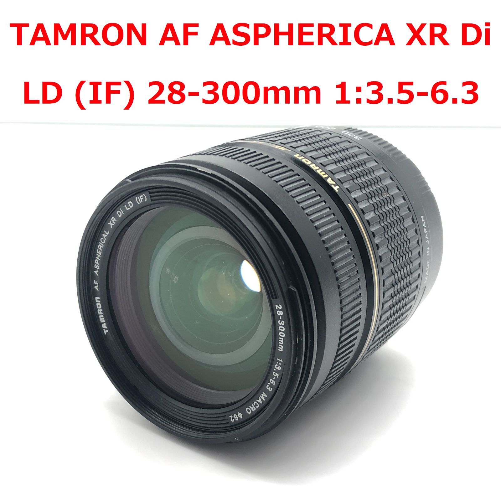 TAMRON AF 28-300mm 1:3.5-6.3 XR Di LD IF - Camera shop Hearty