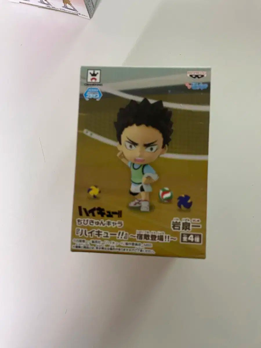 バンプレスト ハイキュー 岩泉フィギュア