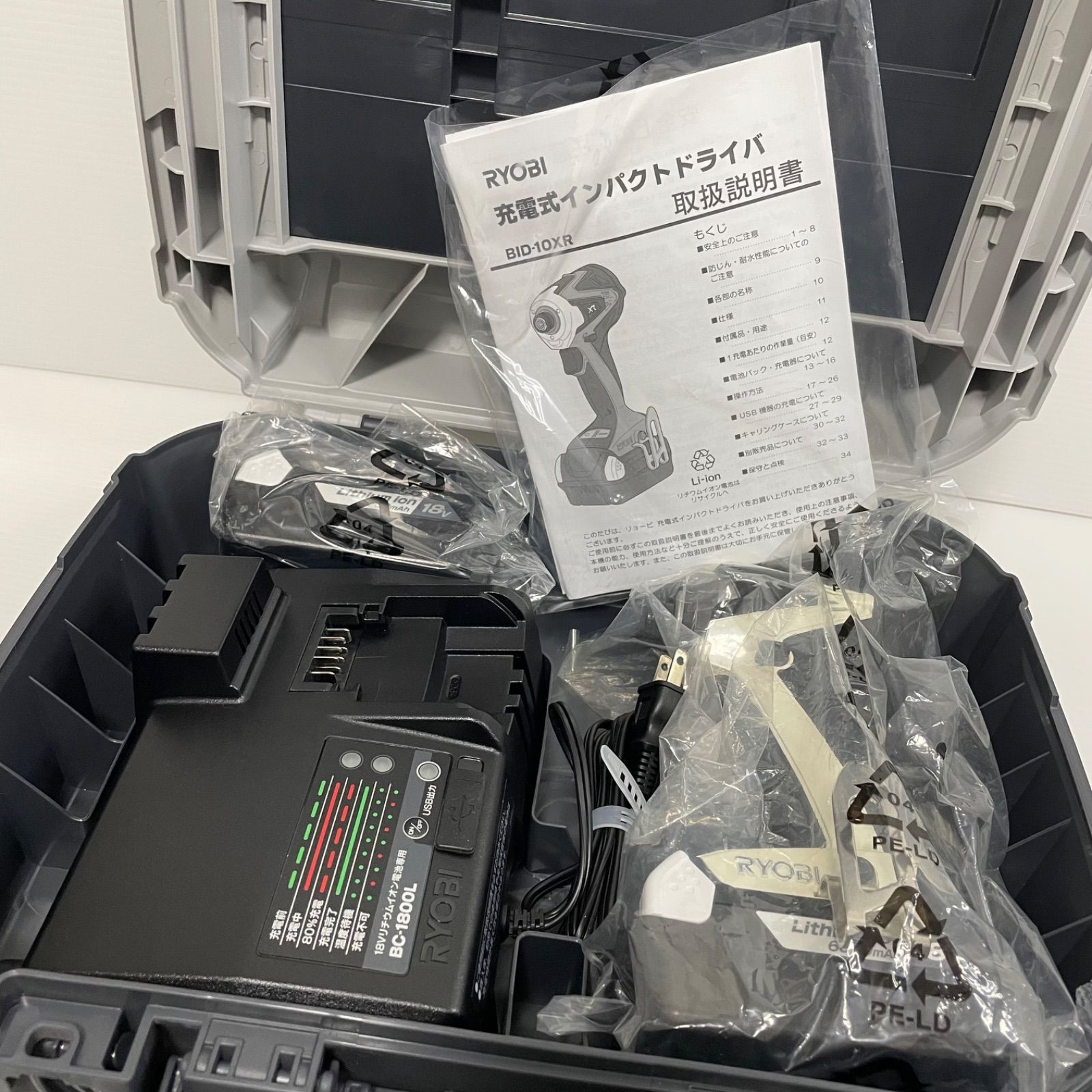 RYOBI リョービ KYOCERA キョーセラ 充電式インパクトドライバ パールホワイト 18V BID-10XR 高容量バッテリー2個 充電器付き