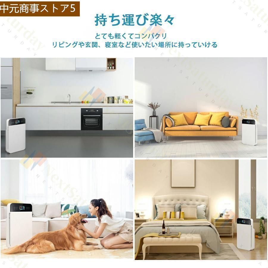 ウイルス対策