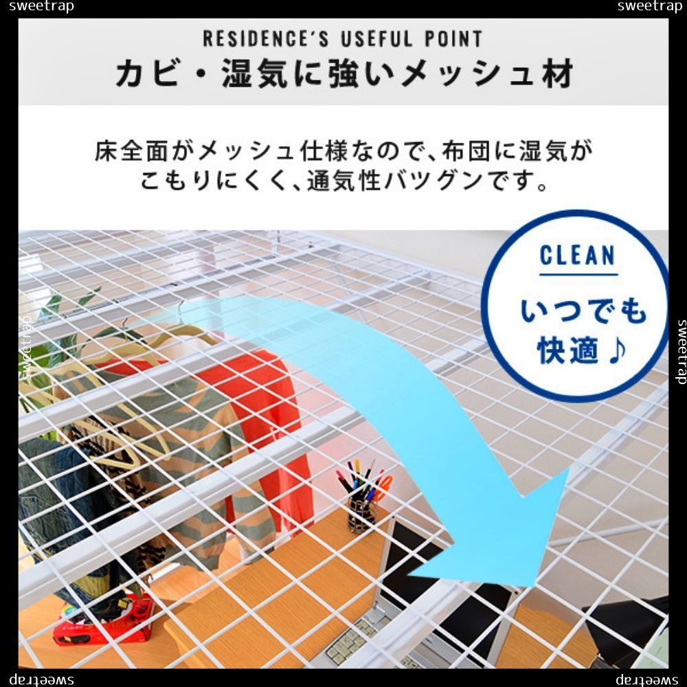 階段付き
