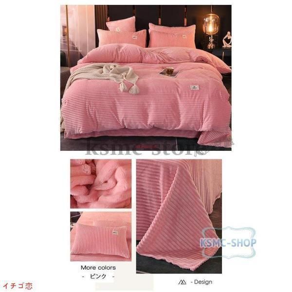 敷き布団カバー